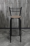 Стілець барний, для барної стійки, для кафе, високий стілець, металевий барний стілець, стілець для бара, фото 2