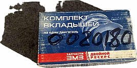 Вкладиш шатунний 1.5 ВК24-1000104-КР