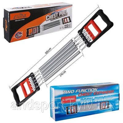 Еспандер плечовий 2 до 1; 5пружин + кистьовий еспандер.