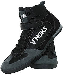 Боксерки V`Noks Grey 46