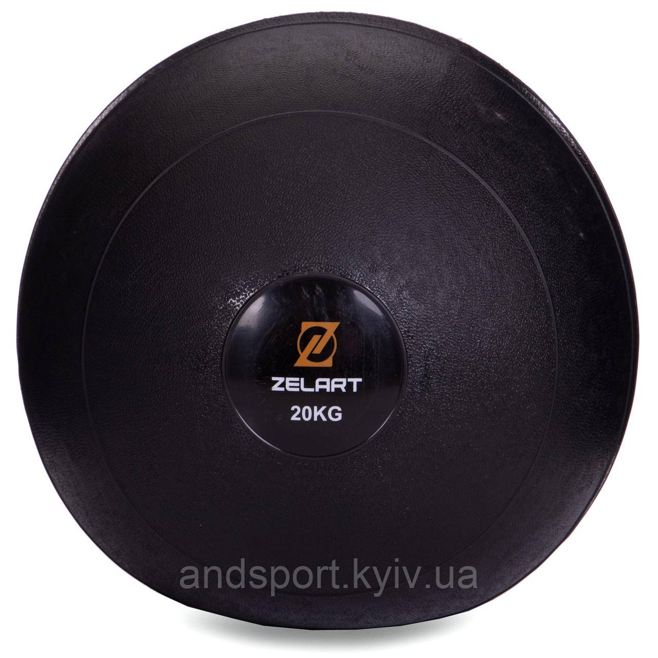 М'яч медичний слембол для кросфіту Zelart SLAM BALL FI-2672-20 20кг чорний Код FI-2672-20
