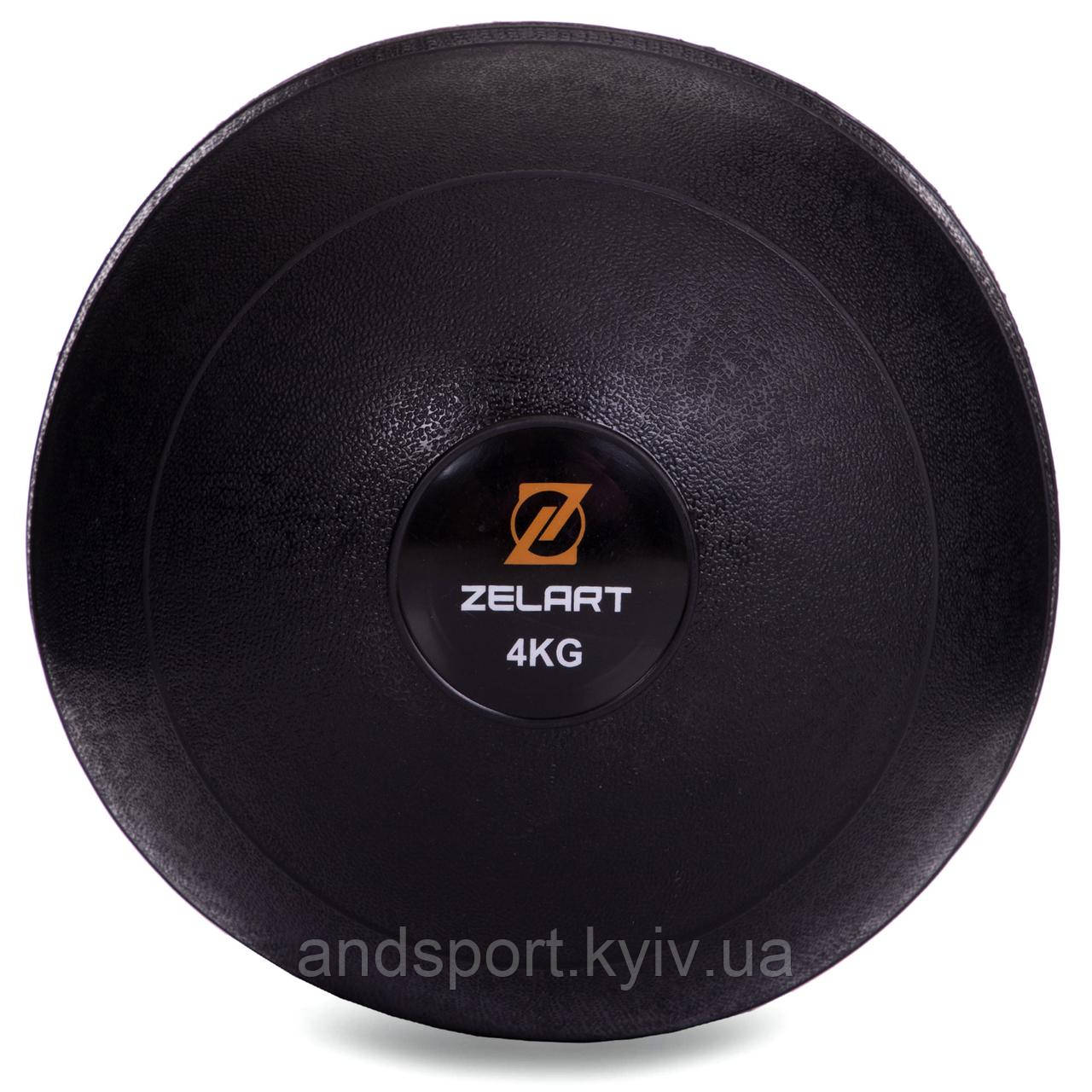 М'яч медичний слембол для кросфіту Zelart SLAM BALL FI-2672-4 4кг чорний Код FI-2672-4