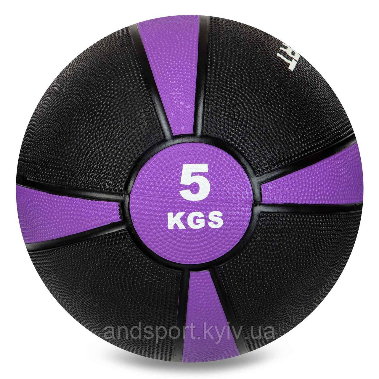 М'яч медичний медбол Zelart Medicine Ball FI-5122-5 5кг чорний-фіолетовий Код FI-5122-5