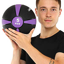М'яч медичний медбол Zelart Medicine Ball FI-5122-5 5кг чорний-фіолетовий Код FI-5122-5, фото 6