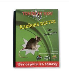 Клейова пастка  мала книжка