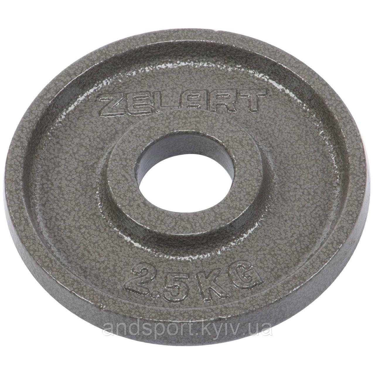 Млинці диски сталеві пофарбовані Zelart TA-7792-2_5 52мм 2,5 кг сірий Код TA-7792-2_5