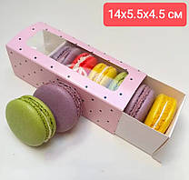 Коробка 14х5.5х4.5 см для подарунків рожева