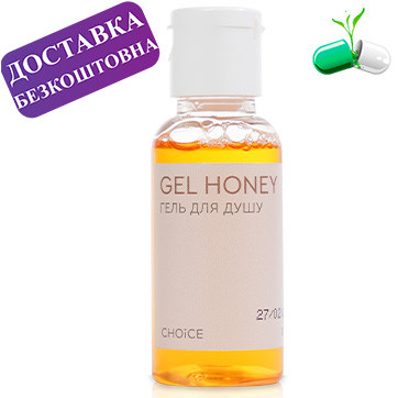 Пробник Гелю для душу "Медовий" White Mandarin 30 мл Пробник GEL HONEY