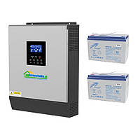 Комплект резервного живлення 3 кВт  (інвертор OFF-GRID PWM3KW50A PWM 3 KW (WiFi)+2акк 100А+кабелі)