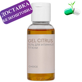 Пробник Геля для інтимної гігієни "Цитрус" White Mandarin 30 мл Пробник GEL CITRUS