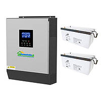 Комплект резервного живлення 3 кВт  (інвертор OFF-GRID PWM3KW50A PWM 3 KW (WiFi)+2акк 200А+кабелі)