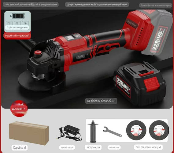 Аккумуляторная болгарка с регулировкой оборотов, бесщеточный двигатель ...