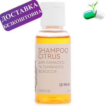 Пробник шампуню для сухого і ламкого волосся "Цитрус" White Mandarin 30 мл Пробник SHAMPOO CITRUS