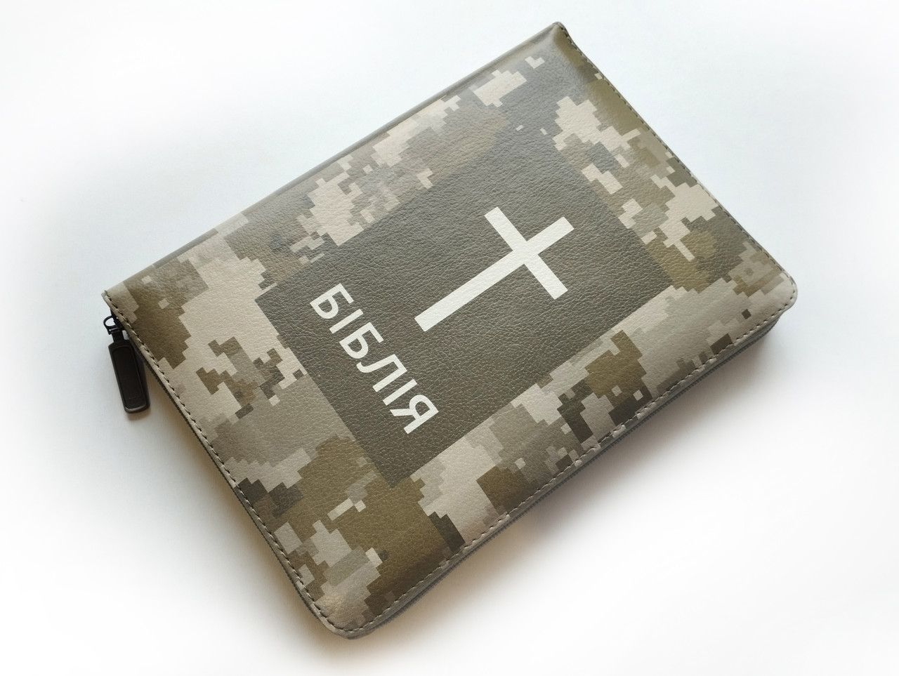 Біблія. СП. Камуфляжна. Замок, замінник шкіри 145х205 мм, фото 1