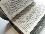 🇺🇦 Біблія. СП. Камуфляжна. Замок, замінник шкіри 145х205 мм, фото 5