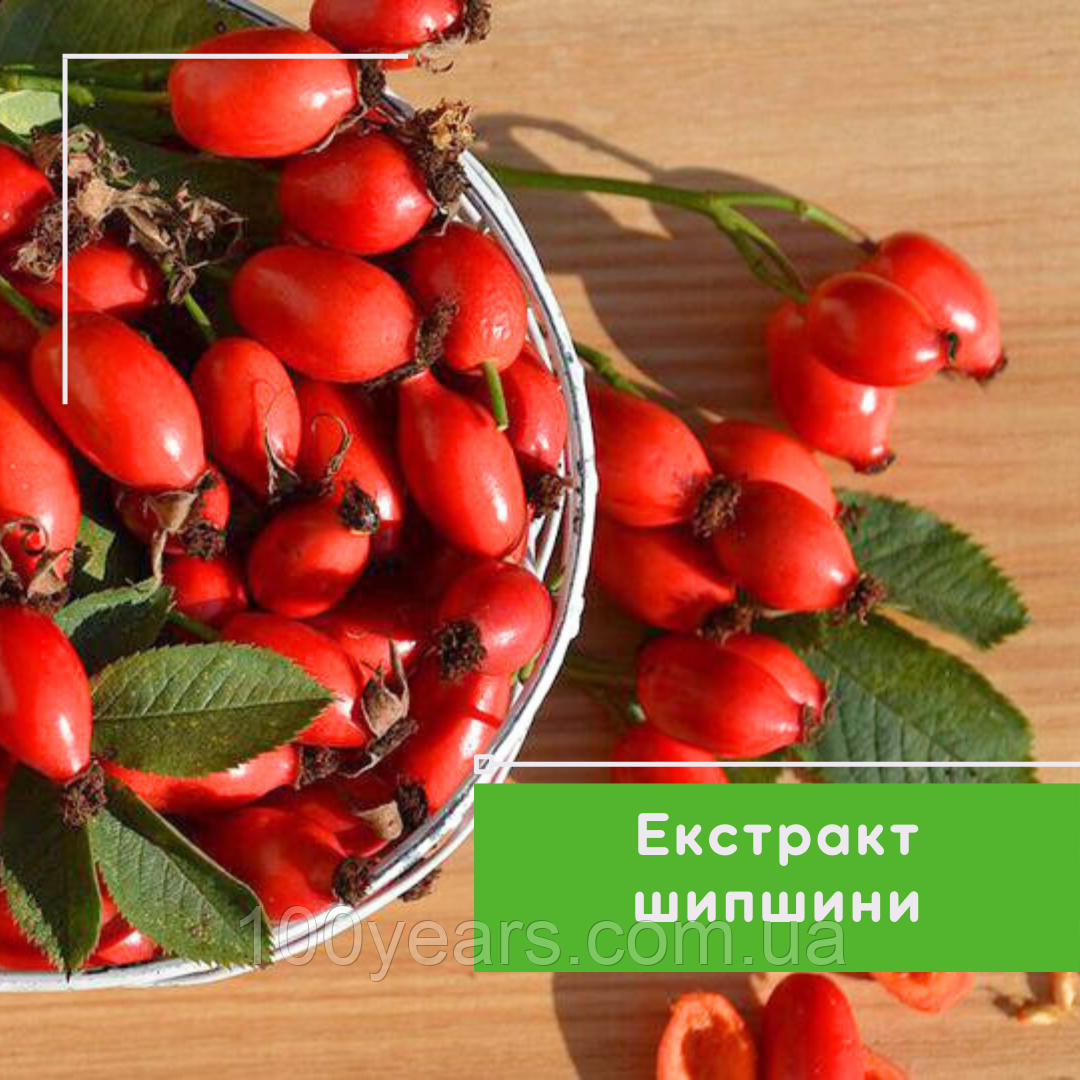 Екстракт шипшини 50 мл