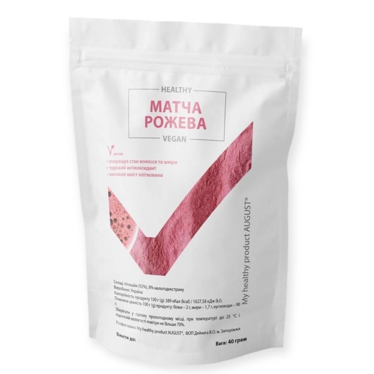 Матча рожева 40г, Healthy