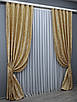 Шторна тканина жаккард. Висота 2,85 м. Колір золотистий. Код 1481ш, фото 8