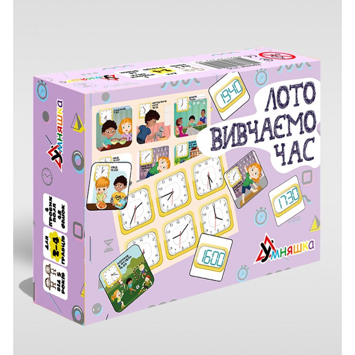Гра настільна Лото Вивчаємо час