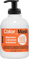 KayPro Color Mask Поживна відтінкова маска