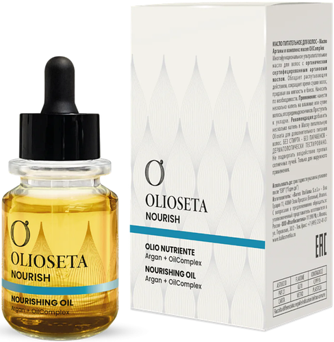 Olioseta Ультрапитательное масло для волос 30мл (ID#2366764705), цена ...