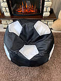 Крісло мішок 70 см, Крісло мішок м'яч для дітей, М'які крісла для відпочинку, Безкаркасні меблі, фото 9