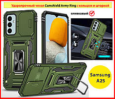 Броньований протиударний чохол для Samsung Galaxy A25 5G ЗЕЛЕНИЙ чохол із підставкою і шторкою самсунг а25 5г