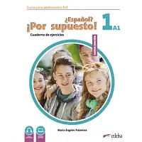 Іспанська мова. Espanol Por supuesto Nuevo 1 (A1) Cuaderno de Ejercicios