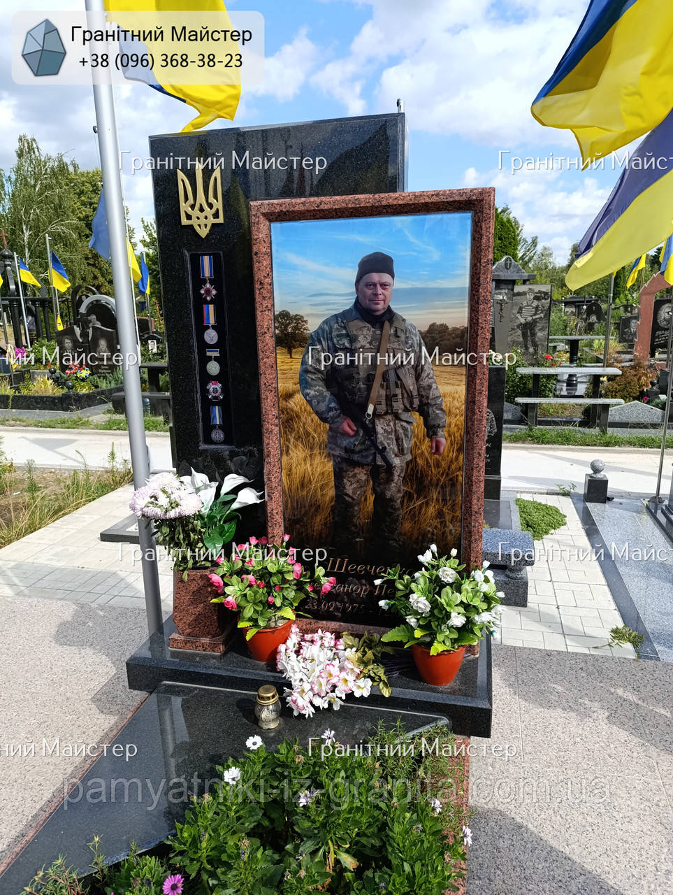 Пам'ятник загиблому воїну ЗСУ № 1477