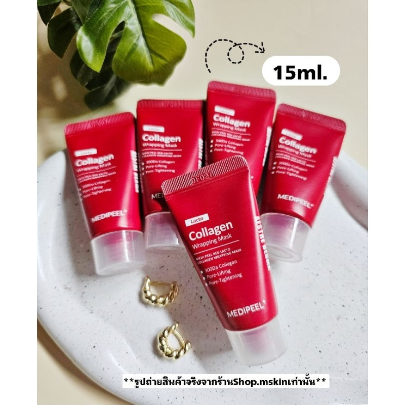 Зміцнююча міні маска-плівка з колагеном Medi-Peel Red Lacto Collagen Wrapping Mask 15ml, фото 1