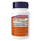 Melatonin 3mg - 180 lozenges, фото 3