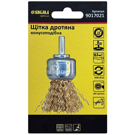 Щітка дротяна конусна для дриля Sigma 25мм, фото 1