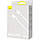 Кабель Baseus Type-C Superior Series Fast Charging Data Cable 100W 2m, White (CATYS-C02), фото 5