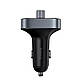 АЗП з FM-модулятором Baseus S-09 Pro Series Car FM Transmitter Cluster Black, фото 4