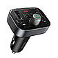 АЗП з FM-модулятором Baseus S-09 Pro Series Car FM Transmitter Cluster Black, фото 6