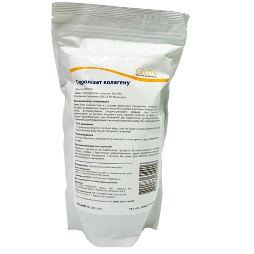 КОЛАГЕН Food Ingredients, сировина Gelita (Німеччина) 300 г пакет
