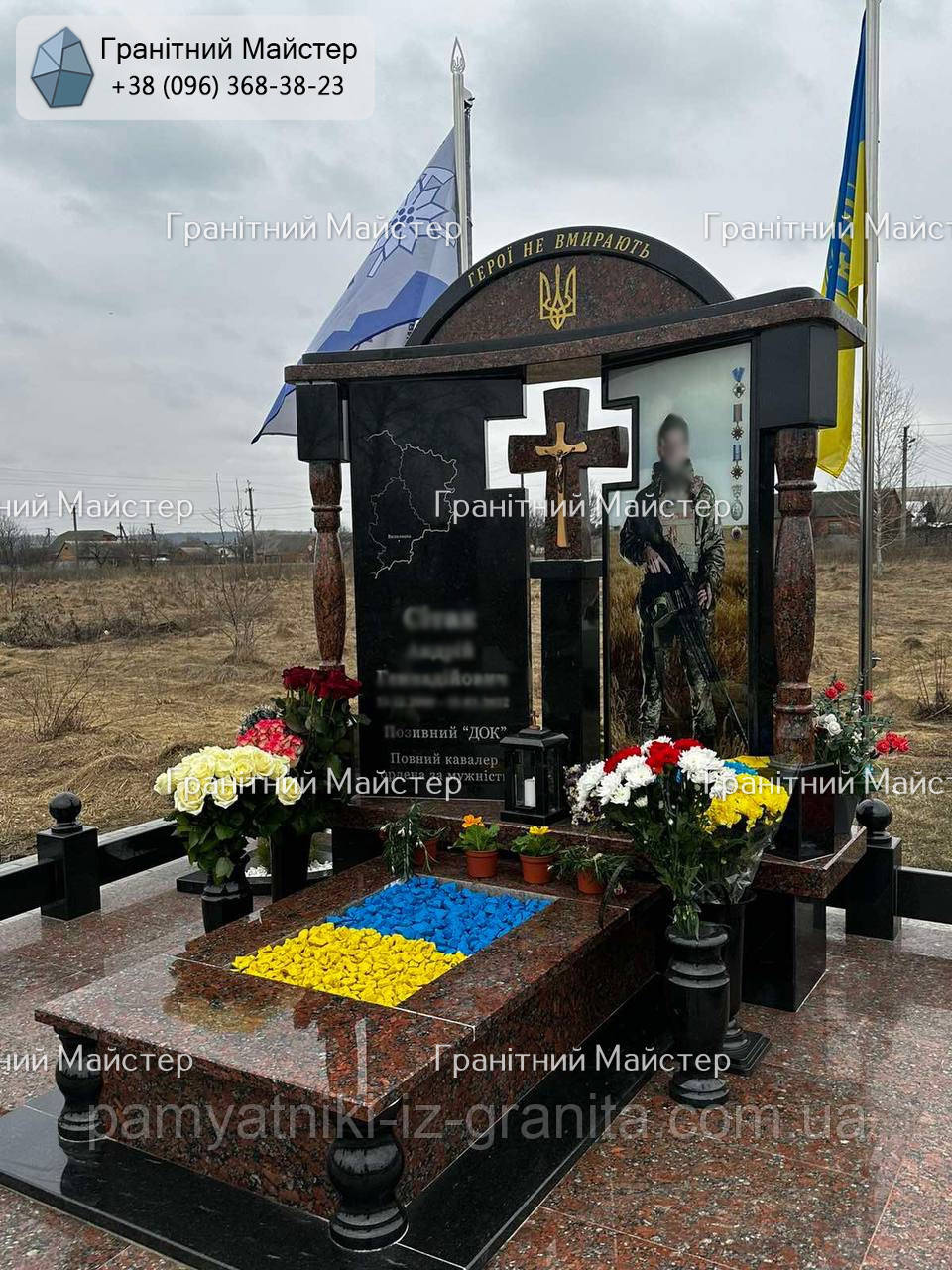 Пам'ятник загиблому воїну № 466