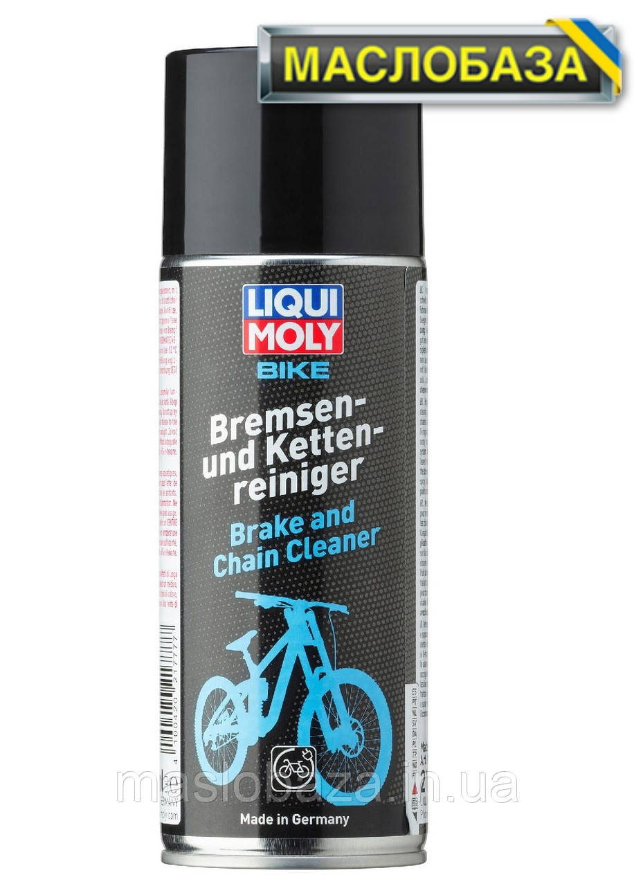 Очищувач ланцюгів велосипеда Bike Kettenreiniger 0.4 л.