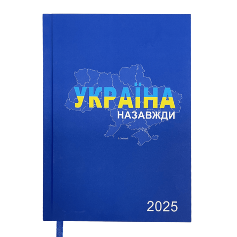 Щоденник датований 2025 BM.2169-02 PATRIOT A5 синій (1/5)