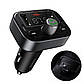 АЗП з FM-модулятором Baseus S-09 Pro Series Car FM Transmitter Cluster Black, фото 8