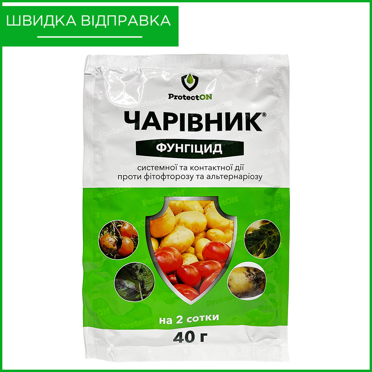 Препарат "Чарівник", 40 г, ProtectON, фото 1