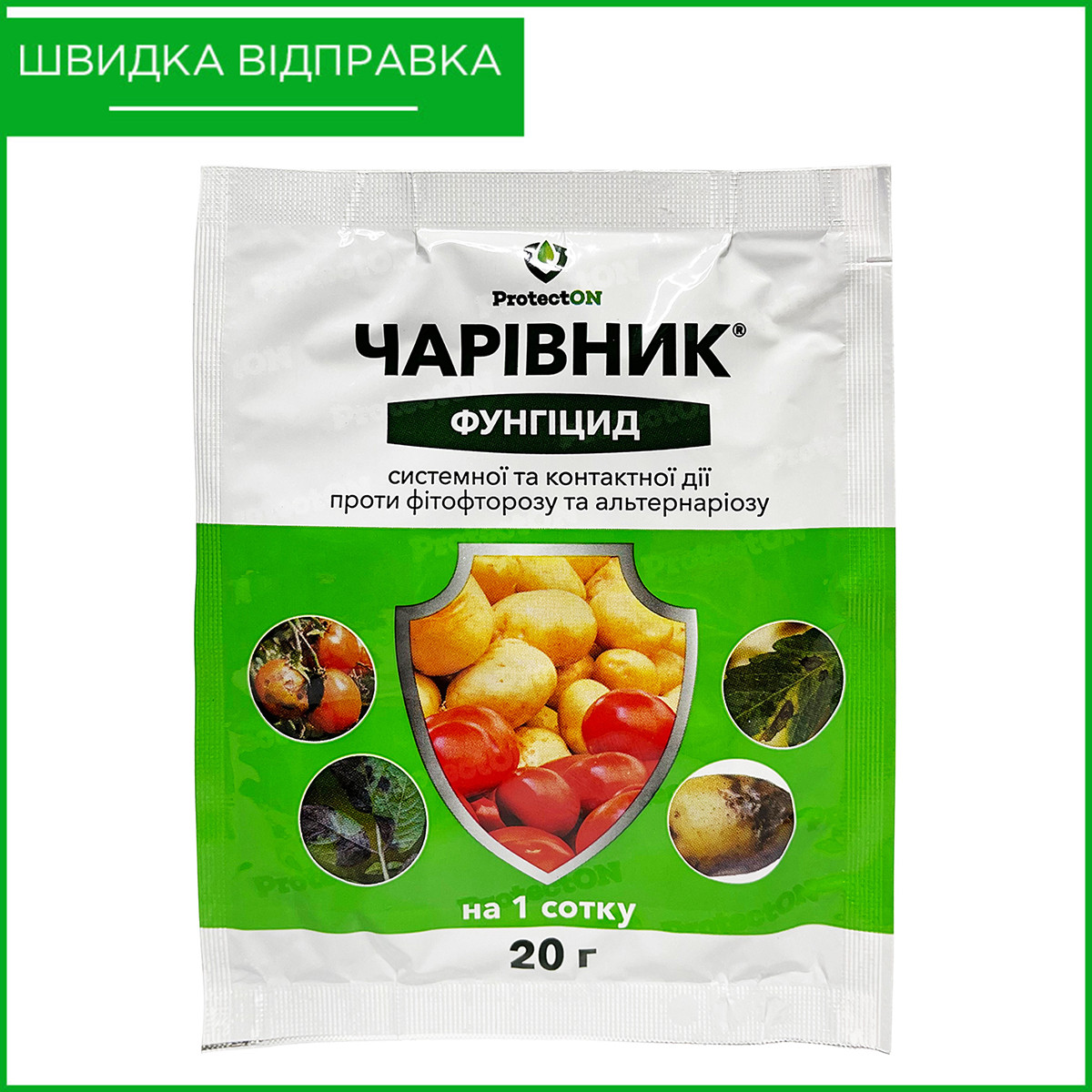 Препарат "Чарівник", 20 г, ProtectON, фото 1