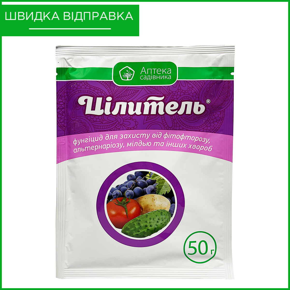 Препарат "Цілитель" (50 г) від "Аптека Садівника", Україна, фото 1