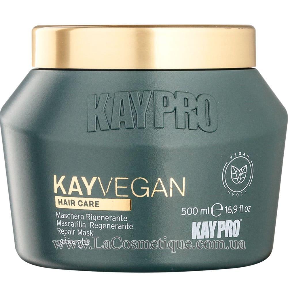 Маска для відновлення пошкодженого волосся KayPro KayVegan Repair Mask 500 мл, фото 1
