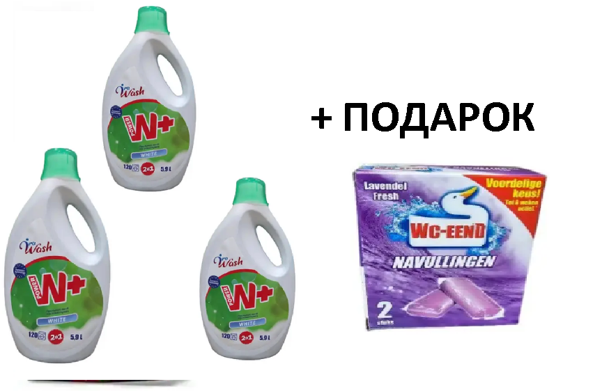 Гель для прання Ira Wash 5.9 л для білої білизни з ополіскувачем 4820230570083  (При покупці 3 ШТ + ПОДАРУНОК)