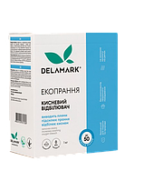 Кисневий відбілювач Royal Powder 3 в 1, 750 г