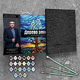 Картина за номерами Стратег проективна 40х50 см  "Дерево змін"  AH1084, фото 2