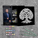 Картина Стратег 40х40 см "Дерево змін" проективна SK-1, фото 2