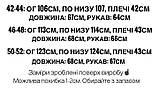 Куртка жіноча з капюшоном 22725, фото 3
