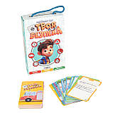 Настільна гра Strateg Твоя безпека карткова українською мовою (30113), фото 2